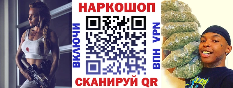 Названия наркотиков Стародуб KRAKEN ссылка Меф Alpha PVP Амфетамин Cocaine ГАШ Марихуана