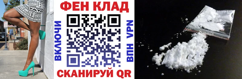 OMG вход  Стародуб  АМФЕТАМИН Premium 
