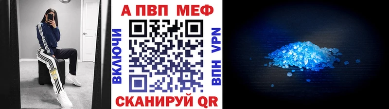 blacksprut сайт  Стародуб  APVP VHQ 