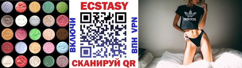 Ecstasy XTC Стародуб