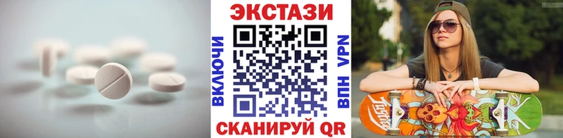цена наркотик  Стародуб  Экстази mix 