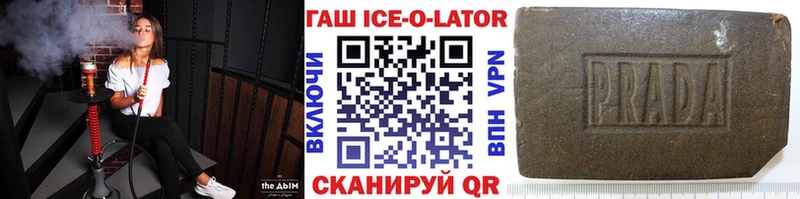 ГАШ hashish  Стародуб 