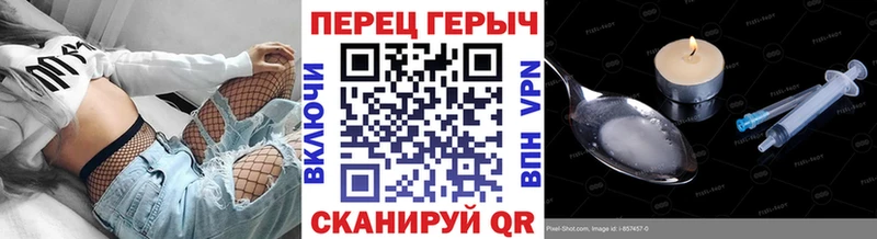 Героин герыч  Стародуб 