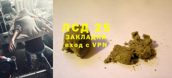 марки lsd Алзамай