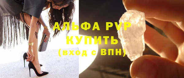MESCALINE Михайловка
