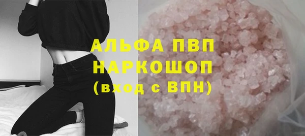 Альфа ПВП Алексеевка