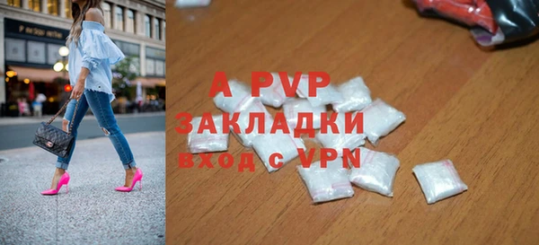 Альфа ПВП Алексеевка