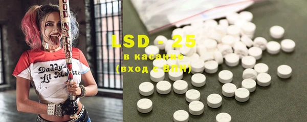 марки lsd Алзамай