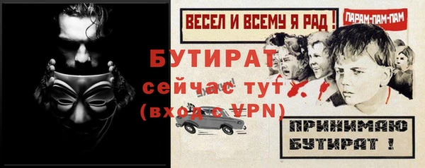 альфа пвп Михайлов