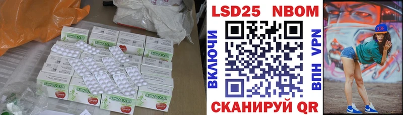 где продают   Стародуб  LSD-25 экстази ecstasy 