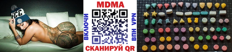 хочу наркоту  Стародуб  МДМА молли 