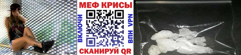 это Telegram  Стародуб  Меф 4 MMC 