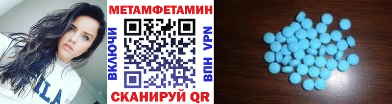 купить  цена  Стародуб  Первитин Декстрометамфетамин 99.9% 